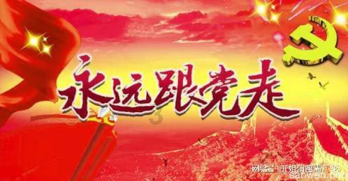 巫师之徒
